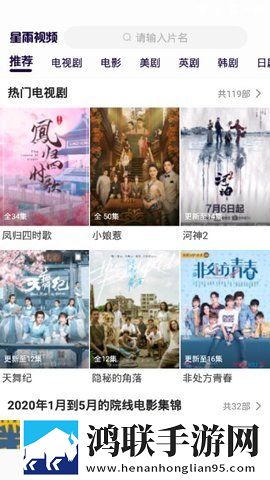 9.1免费网站nba海外版