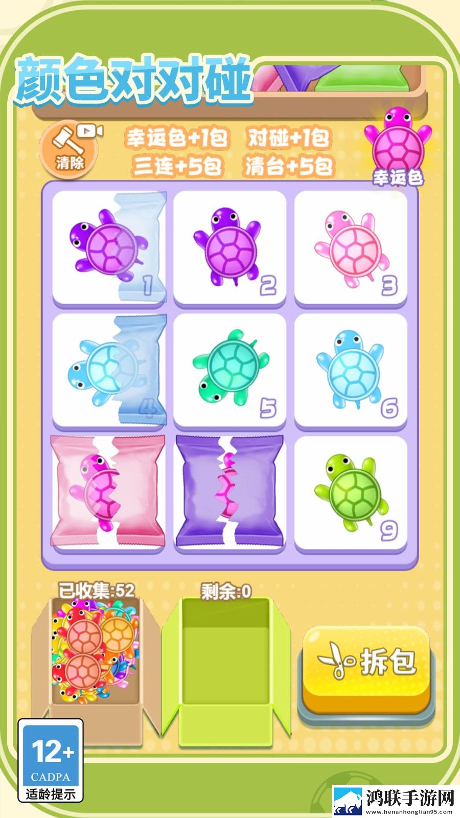 我抽卡贼溜安卓版下载-我抽卡贼溜破解版免费下载