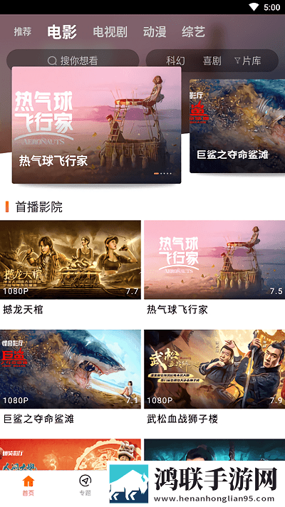 砰砰砰免费观看完整版高清加长版