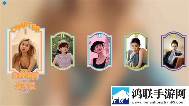 完蛋我被美女包围了手机版