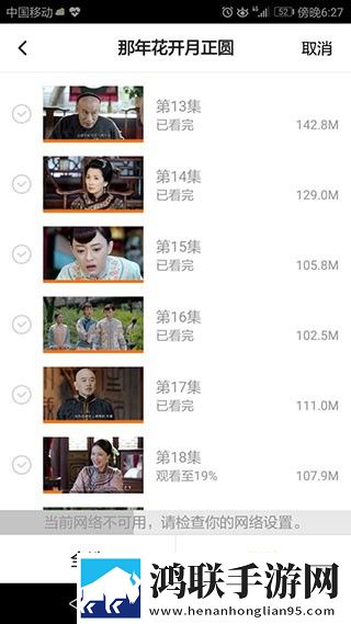 销魂视频79820883的出处和背景限时版,销魂视频79820883的出处和背景用户自定义主题版