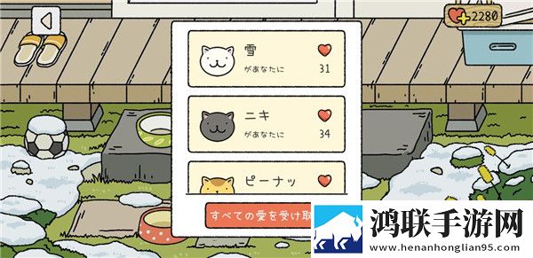 萌宅物语国际版