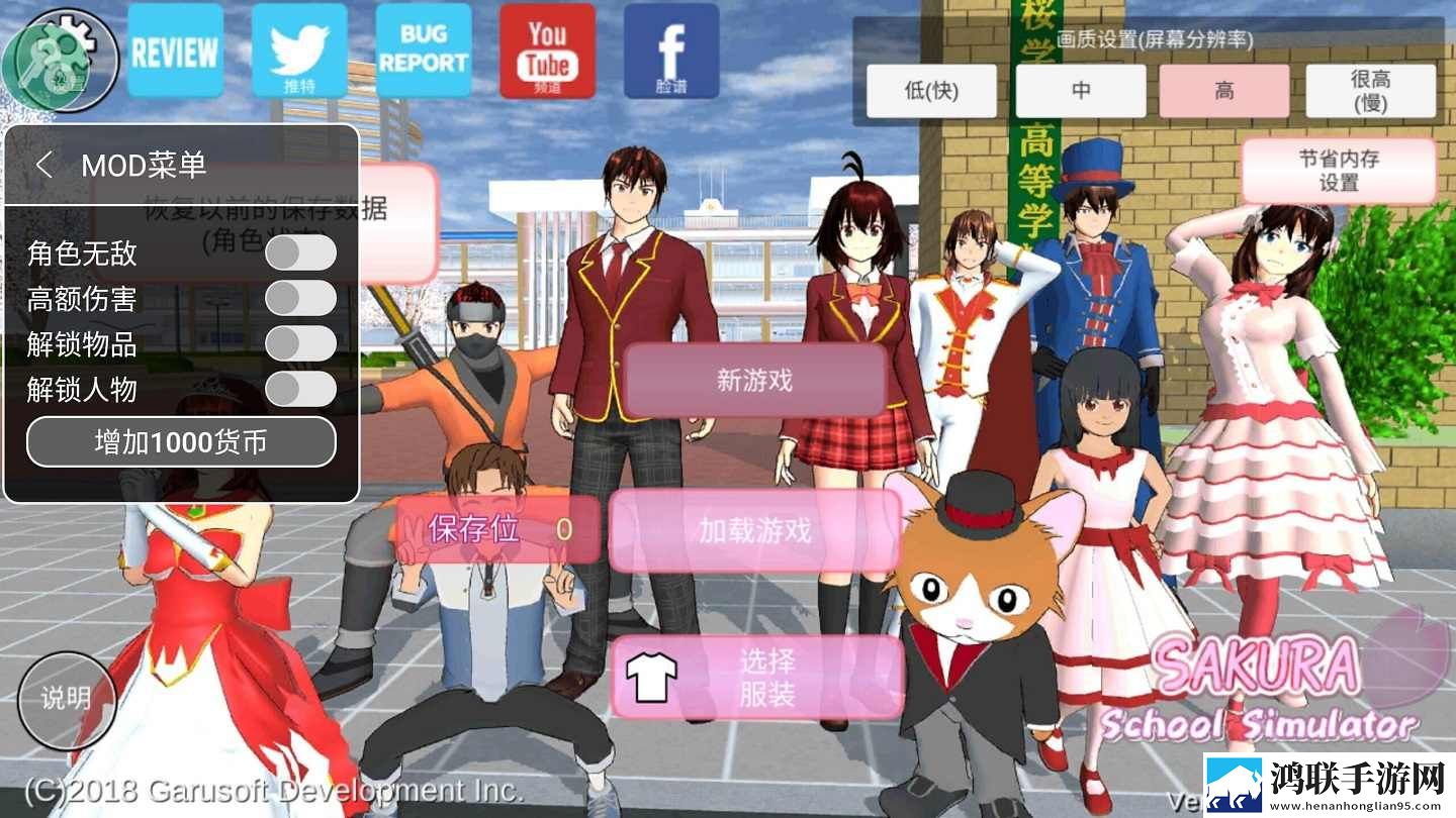 樱花盒子