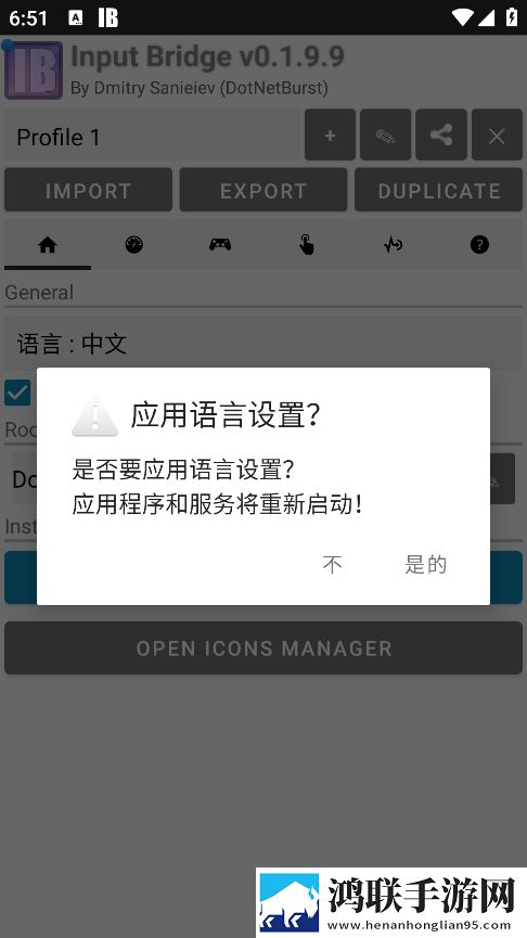 InputBridge安卓版下载-InputBridge v0.0.9免会员版获取