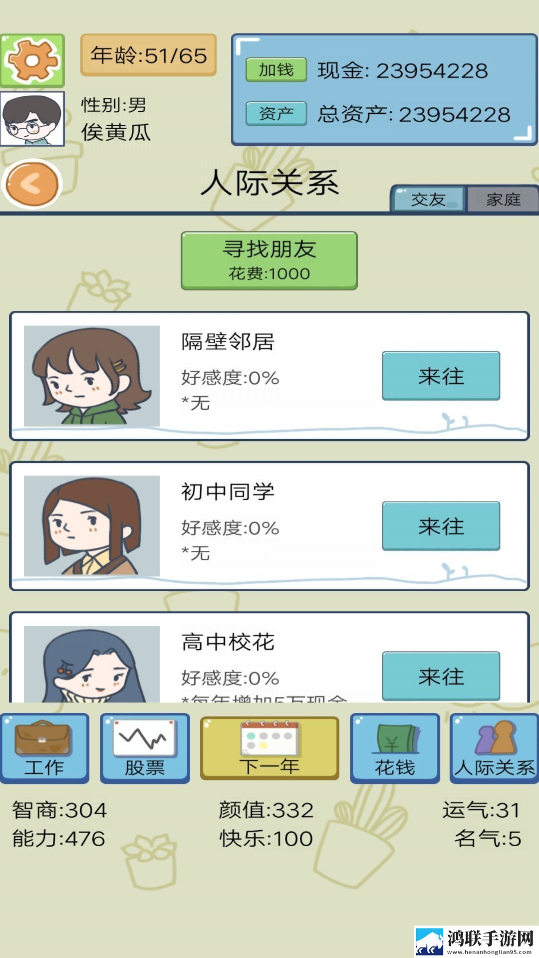 俄罗斯csgo高清视频播放软件技能无CD版下载,俄罗斯csgo高清视频播放软件玩家呼声回应版下载