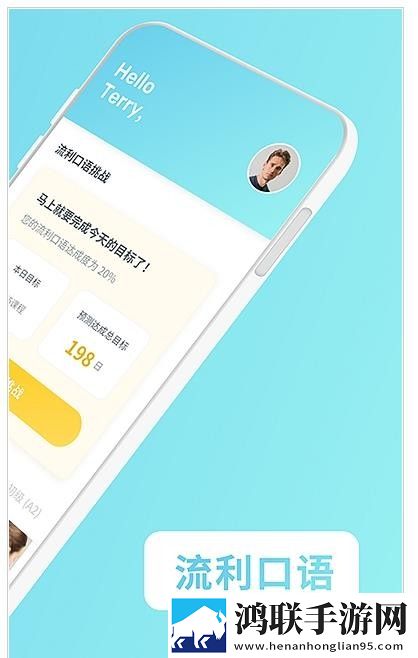 庞帝AI英语App