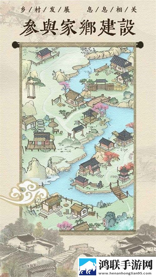 古代乡村人生手游安卓版下载-古代乡村人生破解版v1.2.1