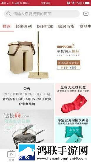 又疼又叫直播软件下载安装收藏版下载,又疼又叫直播软件下载安装私聊版私密下载