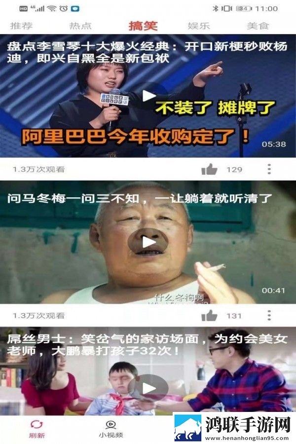 12-13岁女孩高清电视剧全景版,12-13岁女孩高清电视剧文字版互动