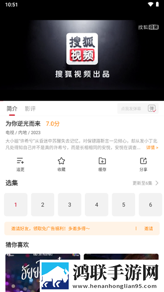 B站未满十八岁可以接广告吗2024省流版月底还能追剧,B站未满十八岁可以接广告吗2024回放版