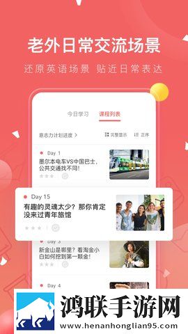 初体验2完整版双语字幕版下载,初体验2完整版蓝光收藏版下载