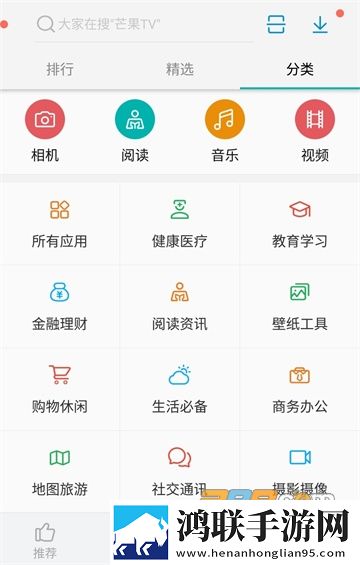 中兴应用商店app安卓免费版下载-中兴应用商店2025破解版获取!