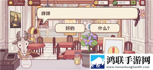 可口的披萨美味的披萨2024最新版