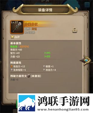 自由之心手游官方版