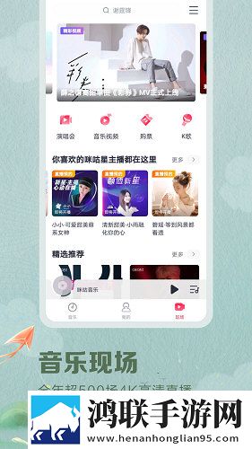 小妹妹爱大棒棒免费观看电视剧明星夜间播放版护眼下载-小妹妹爱大棒棒免费观看电视剧明星最新版下载
