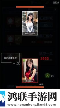 直播时代手游