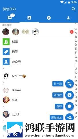 mdwechat微信美化