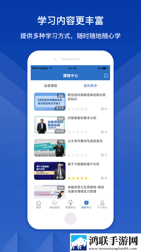 中兵学堂最新版