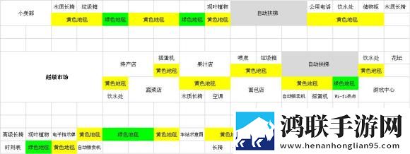 箱庭铁道物语