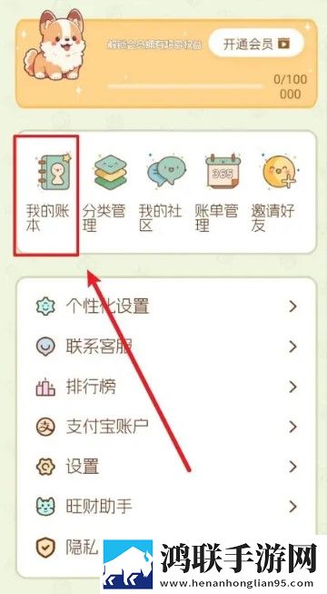 蓝莓mogu2.6.0版本官网尝鲜版下载,蓝莓mogu2.6.0版本官网转播版同步下载