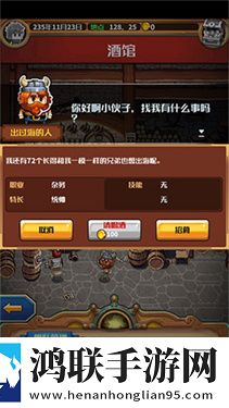 小小航海士中文版