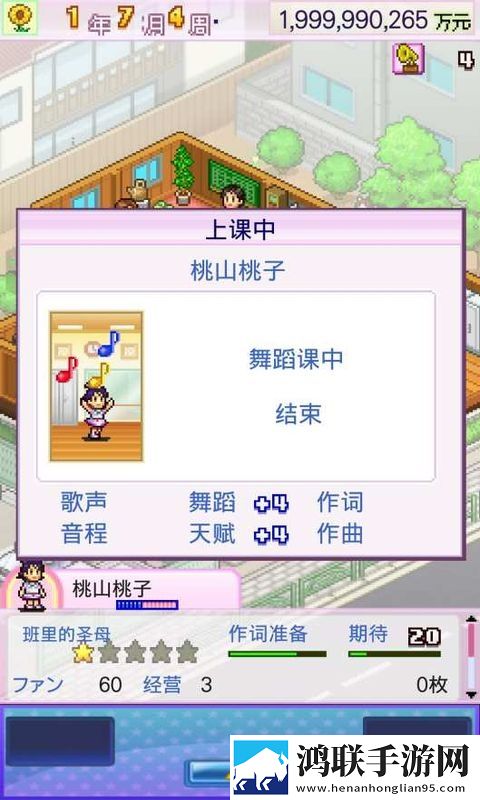 百万进行曲汉化版