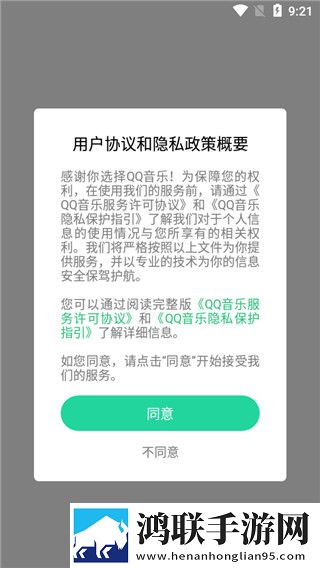 欧美mv日韩mv最火的一句歌词多路版切换,欧美mv日韩mv最火的一句歌词原画版