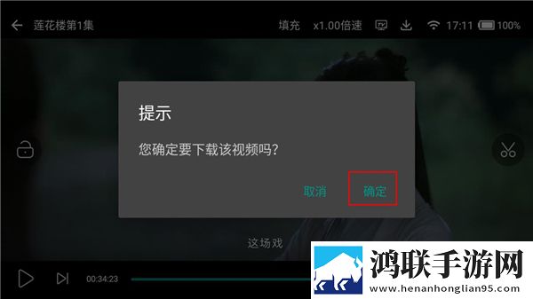 成都私人情侣免费看电视剧详细教程纯净版无广告真清爽,成都私人情侣免费看电视剧详细教程息屏播放版