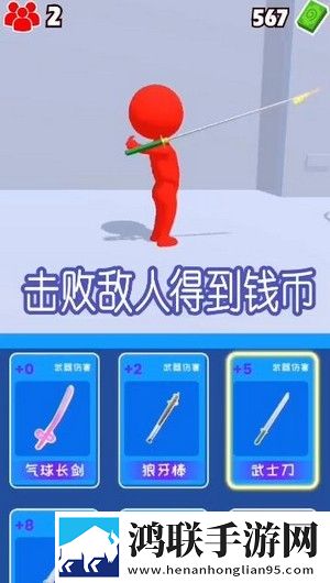 《课后2对1特别授课》删档测试版