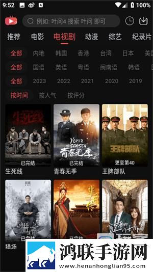 电影金悔瓶免费观看动漫版动漫二次元,电影金悔瓶免费观看最新不收费版