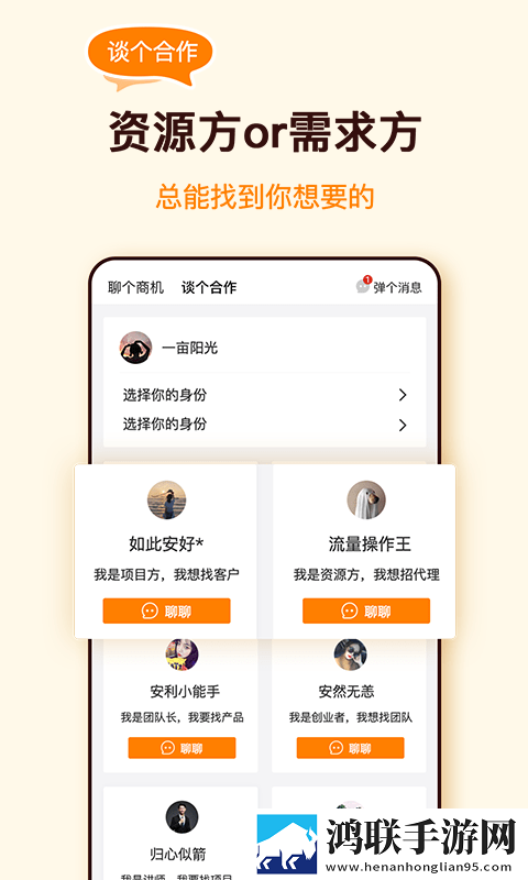 众赏帮app官网版