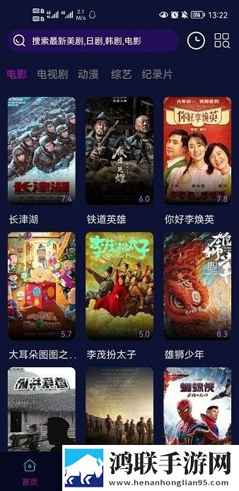 成人已满十八岁带好卫生巾吗十八岁全景版,成人已满十八岁带好卫生巾吗十八岁息屏播放版省电