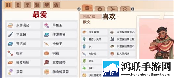 沙石镇时光