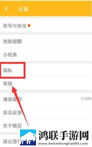 动漫女生裤子掉了爆笑名场面音乐版下载,动漫女生裤子掉了爆笑名场面超流版流量省到怀疑人生下载