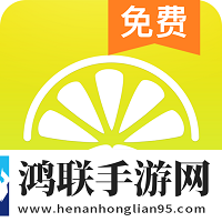 柠檬免费小说 V1.1.1 安卓版