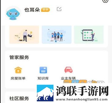 海客会管理app安卓版下载-海客会管理app免会员版v1.9.1