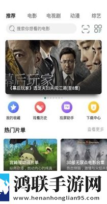 欧式少女16集全免费观看手机版动漫版动漫角色太可爱