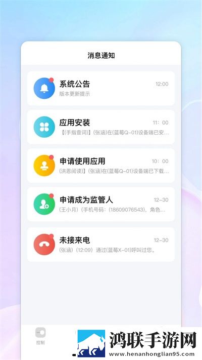 蓝莓智学