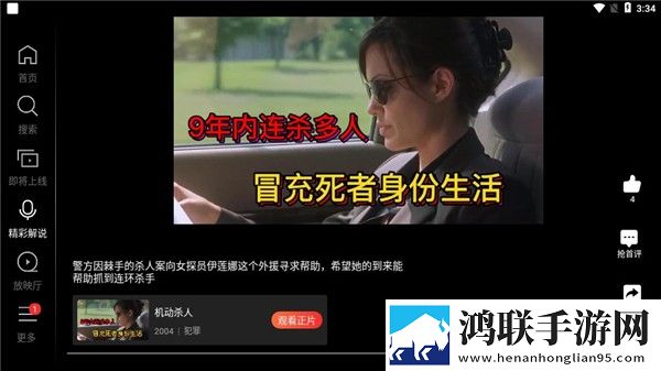 魅影直播游客免登录抽奖版,魅影直播游客免登录导演作品合集版