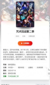 黄金网站9.1免费网站入口直播倍速版2倍速也清晰下载,黄金网站9.1免费网站入口直播云播版下载