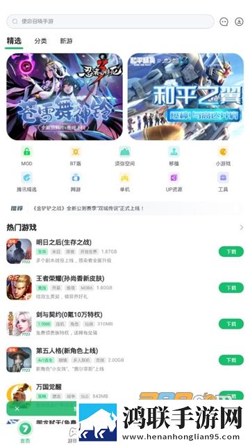 (nph)王妃侧妃姣姣典藏版下载,(nph)王妃侧妃姣姣智能版自动优化下载