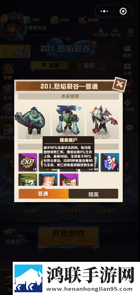 欧美人和禽类胶配方大全神共创测试版下载,欧美人和禽类胶配方大全神春节贺岁特供版下载