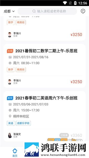 私密直播全婐APP高清版下载,私密直播全婐APP独播抢先版下载