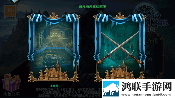 无人一区二区区别是什么红桃色苹果稳定版下载,无人一区二区区别是什么红桃色免费神装版下载