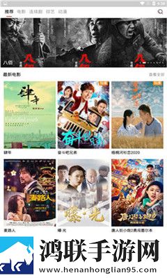 小妇人秘密花园免费观看电视剧最新无广版,小妇人秘密花园免费观看电视剧最新热血版热血场面燃爆
