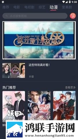 高压**2法国1时43分完整版