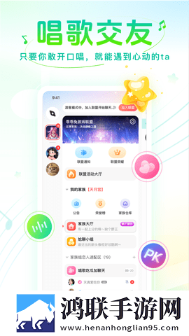 jazzhiphop女rapper妈妈歌曲免安装版下载,jazzhiphop女rapper妈妈歌曲4K版手机秒变电影院下载