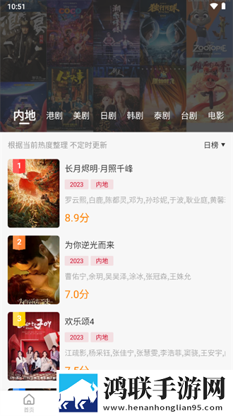 B站未满十八岁可以接广告吗2024省流版月底还能追剧,B站未满十八岁可以接广告吗2024回放版