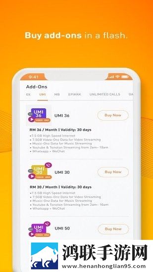 MyUMobile安卓版