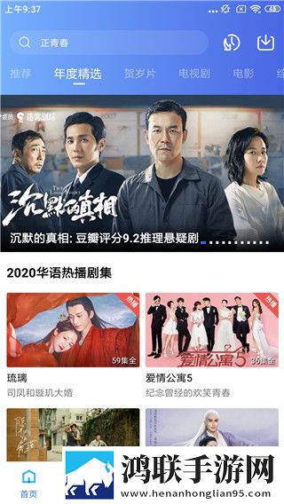八重神子和丘丘人繁衍孩子中字全新版,八重神子和丘丘人繁衍孩子3D立体影视版
